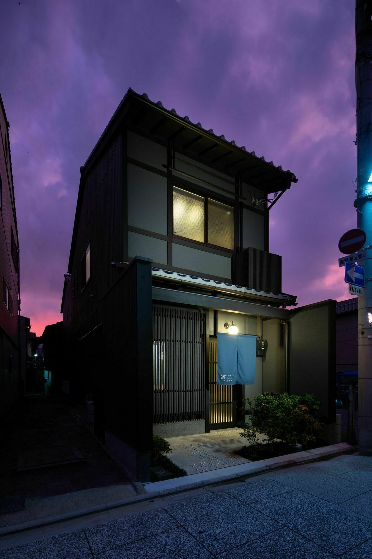 京都市紡 島原大門アパートメント エクステリア 写真